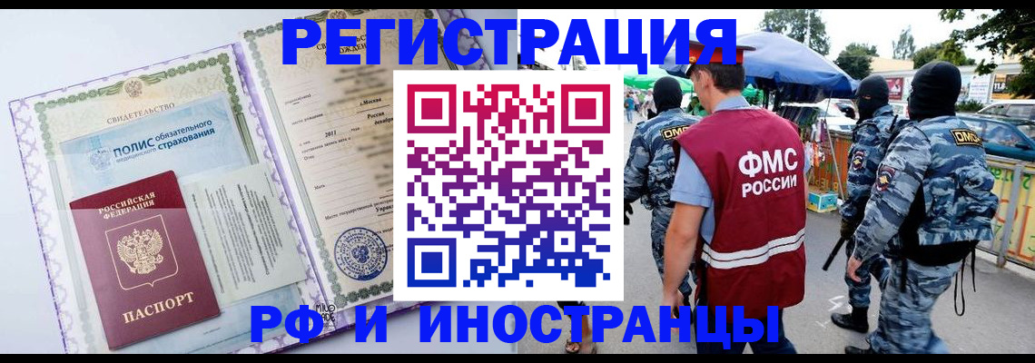 регистрация для школы в Болотном