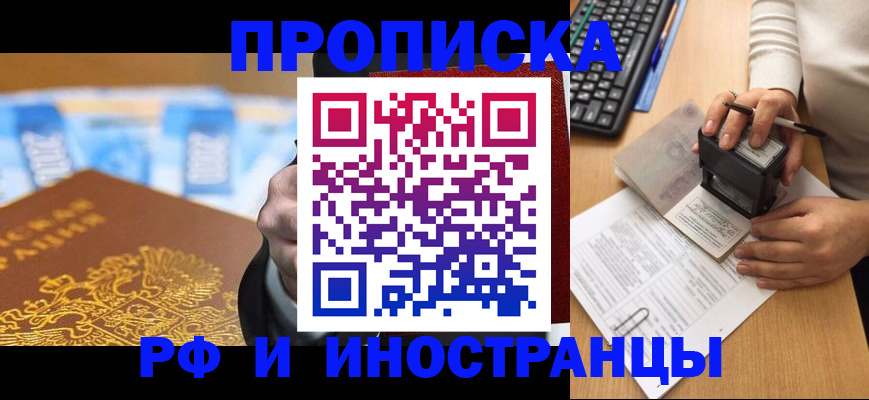 регистрация в Болотном