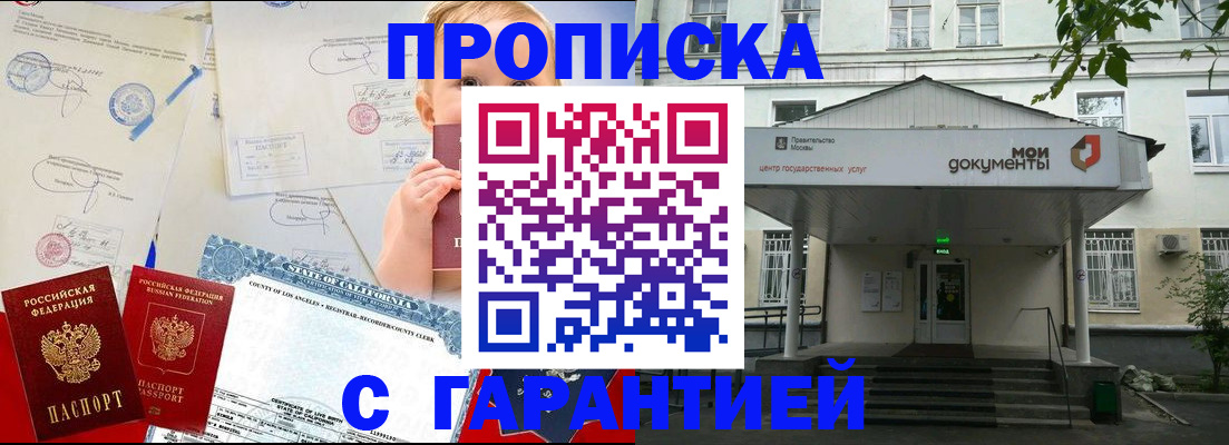 регистрация в Болотном