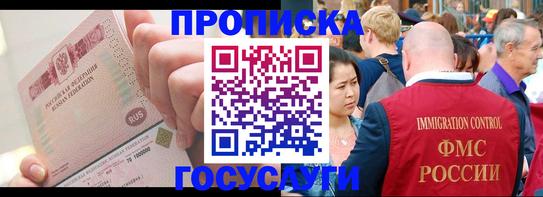 регистрация в Болотном